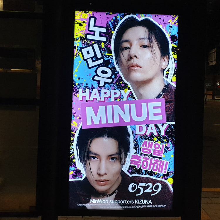 [นักแสดงชาวเกาหลีโนมินวู] ตัวอย่างโฆษณาแนะนำที่พักรถบัส Mapo-gu/Seodaemun-gu (2026/05)