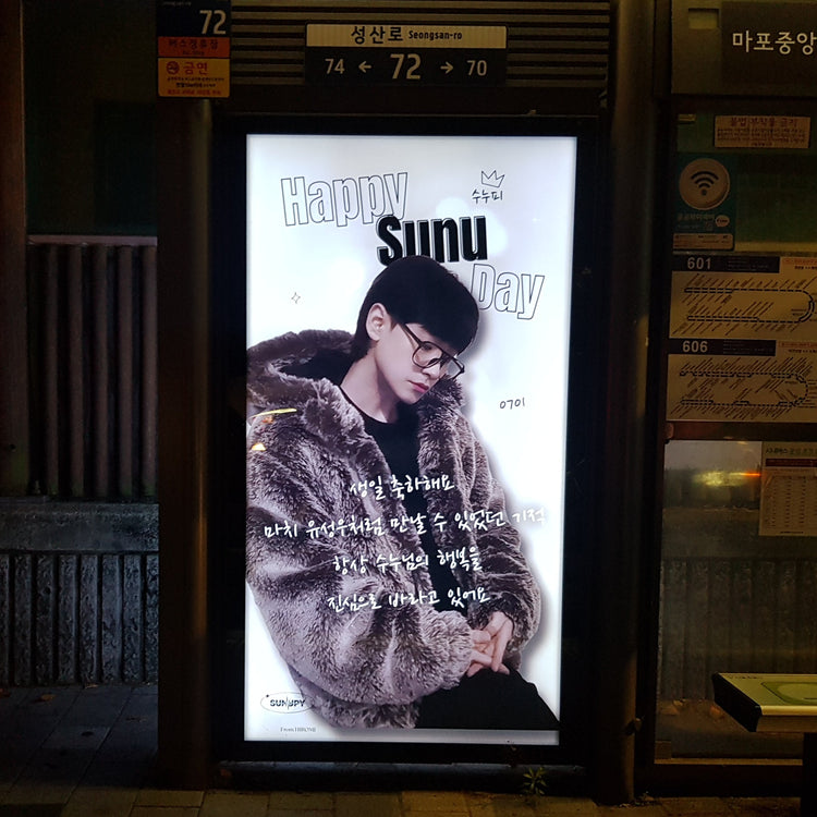 [DJ Sunupy] ตัวอย่างโฆษณาแนะนำที่พักพิงรถบัส Mapo-gu/Seodaemun-gu (2026/06)