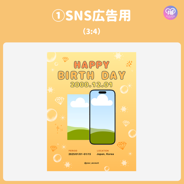 [แก้ไขโดยสมาร์ทโฟน Canva] เทมเพลตการออกแบบ (N0.0125)