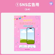 [แก้ไขโดยสมาร์ทโฟน Canva] เทมเพลตการออกแบบ (N0.0122)