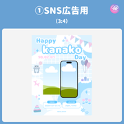 [แก้ไขโดยสมาร์ทโฟน Canva] เทมเพลตการออกแบบ (N0.0121)