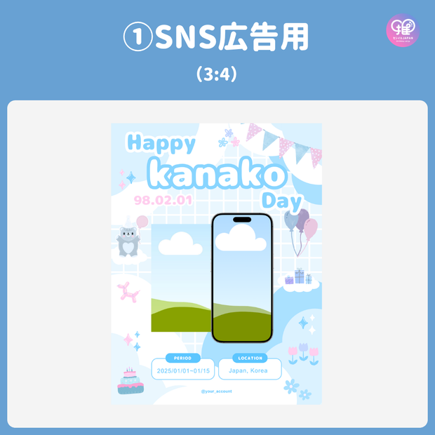 [แก้ไขโดยสมาร์ทโฟน Canva] เทมเพลตการออกแบบ (N0.0121)