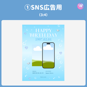 [แก้ไขโดยสมาร์ทโฟน Canva] เทมเพลตการออกแบบ (N0.0129)