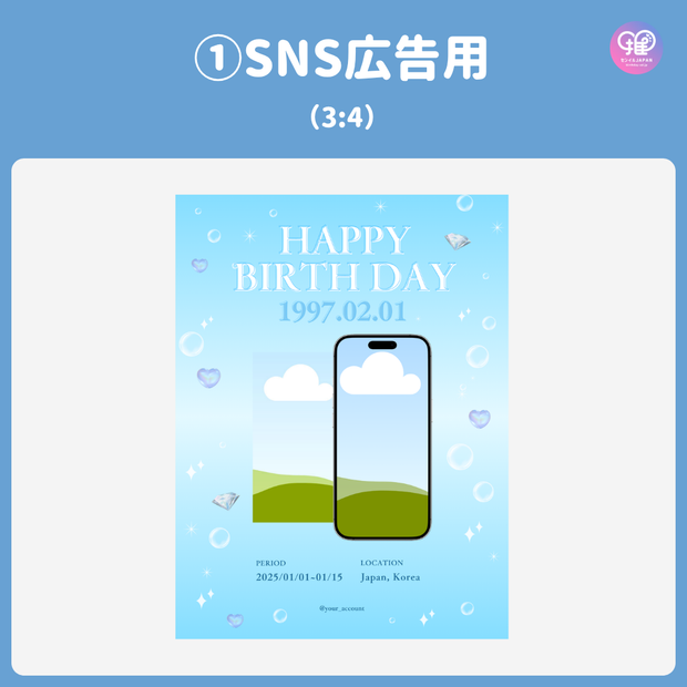 [แก้ไขโดยสมาร์ทโฟน Canva] เทมเพลตการออกแบบ (N0.0129)