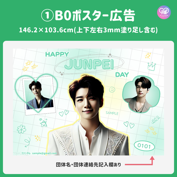 [แก้ไขโดยสมาร์ทโฟน Canva] เทมเพลตการออกแบบ (N0.0106)