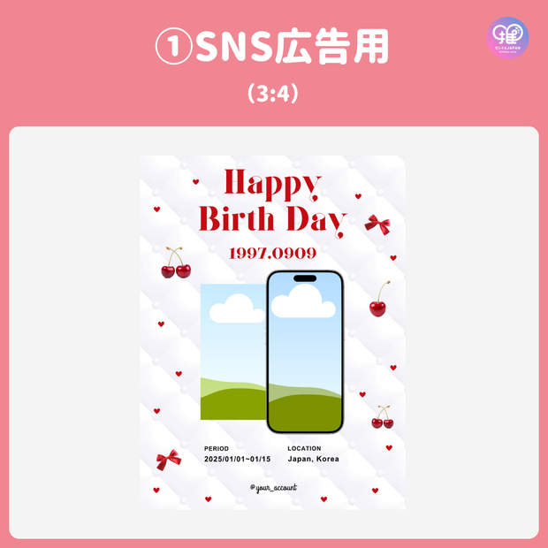 [แก้ไขโดยสมาร์ทโฟน Canva] เทมเพลตการออกแบบ (N0.0127)