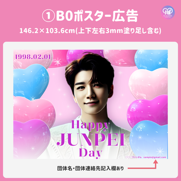 [แก้ไขโดยสมาร์ทโฟน Canva] เทมเพลตการออกแบบ (N0.0115)
