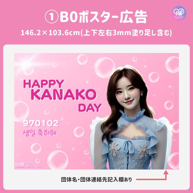 [แก้ไขโดยสมาร์ทโฟน Canva] เทมเพลตการออกแบบ (N0.0119)