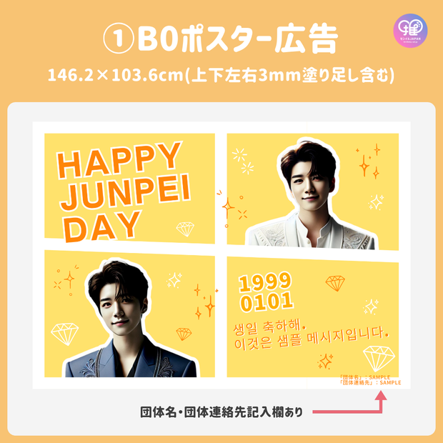 [แก้ไขโดยสมาร์ทโฟน Canva] เทมเพลตการออกแบบ (N0.0111)