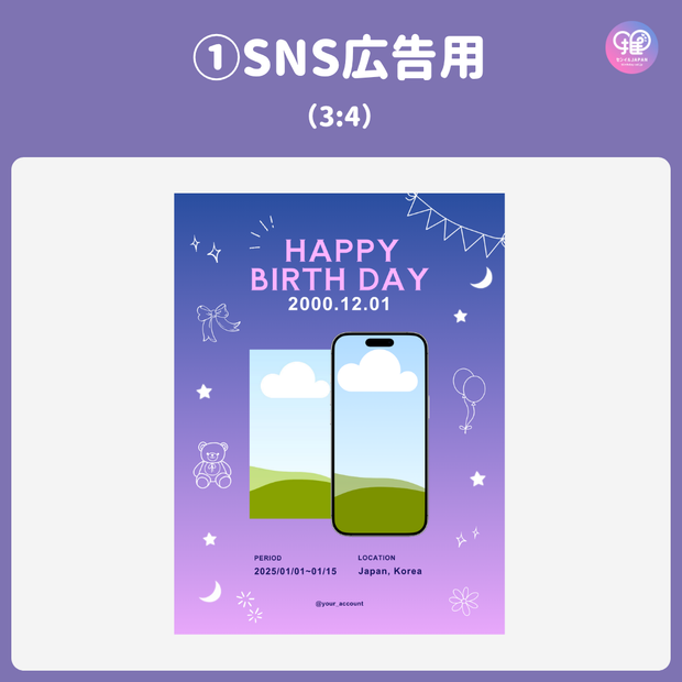 [แก้ไขโดยสมาร์ทโฟน Canva] เทมเพลตการออกแบบ (N0.0130)
