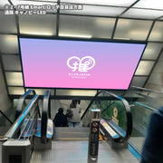 [Kendai Star City] นำชุด 4 สื่อ