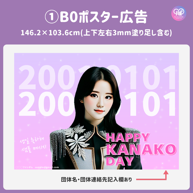 [แก้ไขโดยสมาร์ทโฟน Canva] เทมเพลตการออกแบบ (N0.0113)