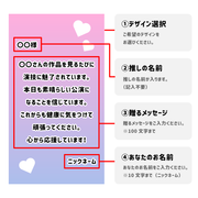 [วันครบรอบ 10 ปี] ให้ข้อความ Ohashi Ayaka A #favorite!