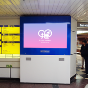 [สถานี Nagoya/สถานี Sakae] Chikavision (ชุด 7 ด้าน)