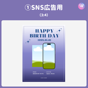 [แก้ไขโดยสมาร์ทโฟน Canva] เทมเพลตการออกแบบ (N0.0123)