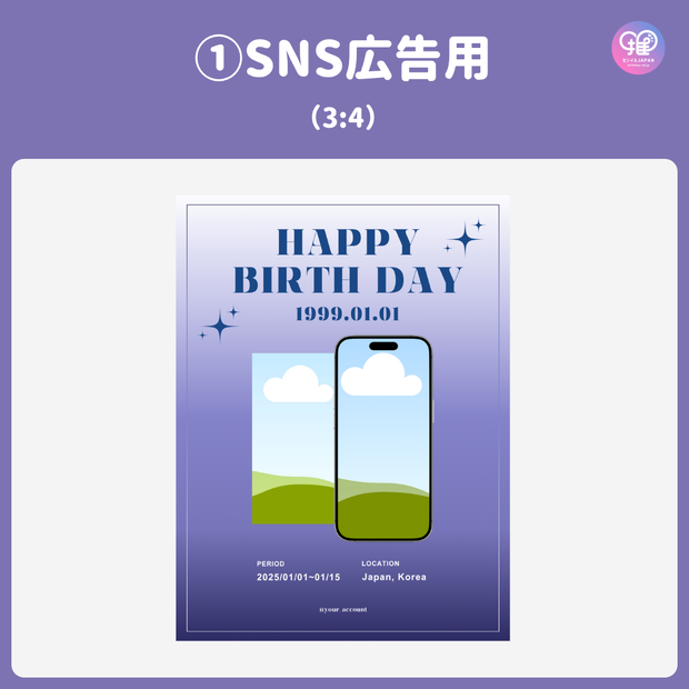 [แก้ไขโดยสมาร์ทโฟน Canva] เทมเพลตการออกแบบ (N0.0123)