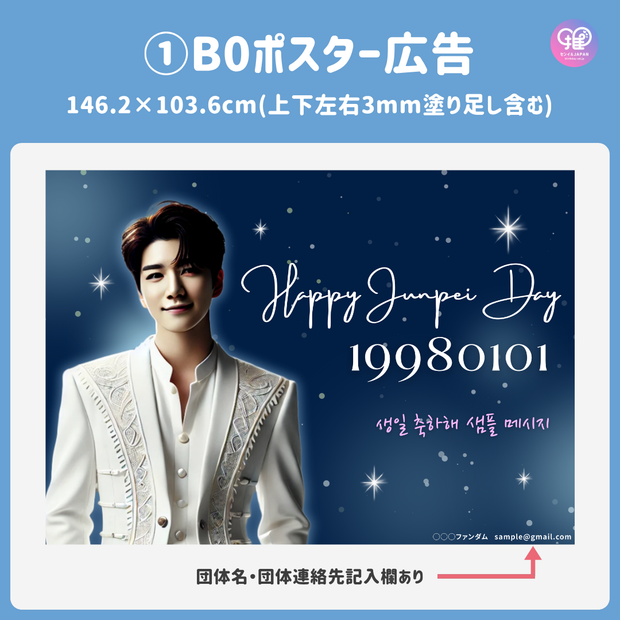 [แก้ไขโดยสมาร์ทโฟน Canva] เทมเพลตการออกแบบ (N0.0118)