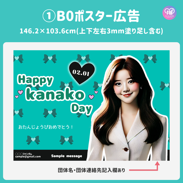 [แก้ไขโดยสมาร์ทโฟน Canva] เทมเพลตการออกแบบ (N0.0117)