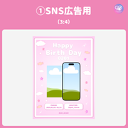 [แก้ไขโดยสมาร์ทโฟน Canva] เทมเพลตการออกแบบ (N0.0128)