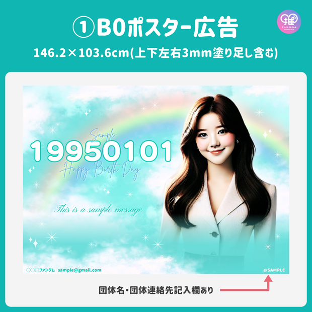 [แก้ไขโดยสมาร์ทโฟน Canva] เทมเพลตการออกแบบ (N0.0104)