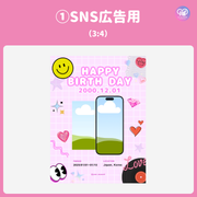 [แก้ไขโดยสมาร์ทโฟน Canva] เทมเพลตการออกแบบ (N0.0124)