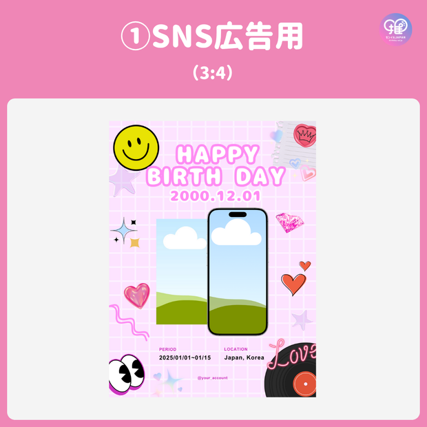 [แก้ไขโดยสมาร์ทโฟน Canva] เทมเพลตการออกแบบ (N0.0124)