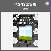 [แก้ไขโดยสมาร์ทโฟน Canva] เทมเพลตการออกแบบ (N0.0120)