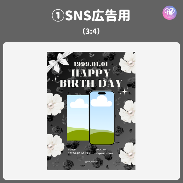 [แก้ไขโดยสมาร์ทโฟน Canva] เทมเพลตการออกแบบ (N0.0120)