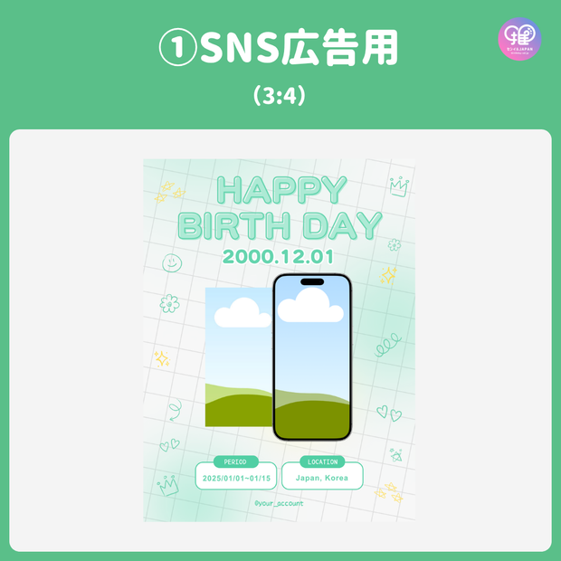 [แก้ไขโดยสมาร์ทโฟน Canva] เทมเพลตการออกแบบ (N0.0126)