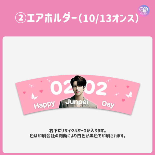 [แก้ไขโดยสมาร์ทโฟน Canva] เทมเพลตการออกแบบ (N0.0103)