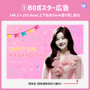 [แก้ไขโดยสมาร์ทโฟน Canva] เทมเพลตการออกแบบ (N0.0109)