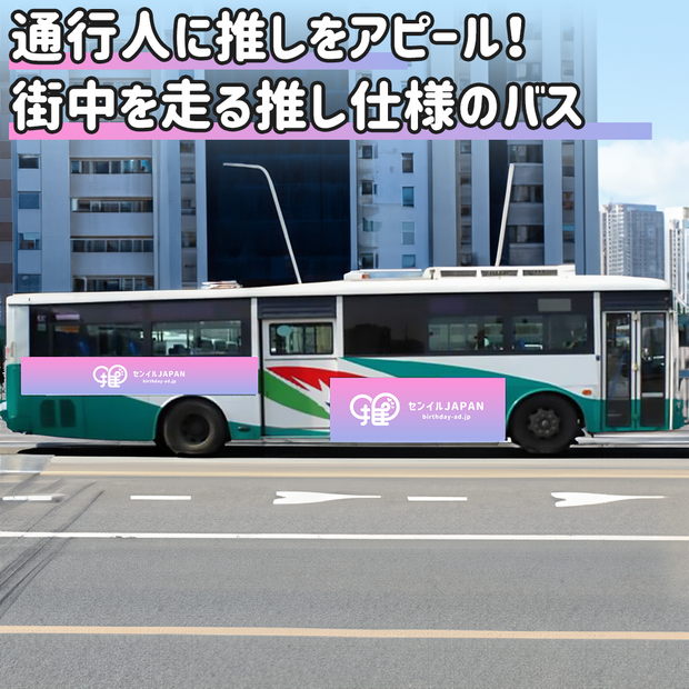 【統営市】バス広告