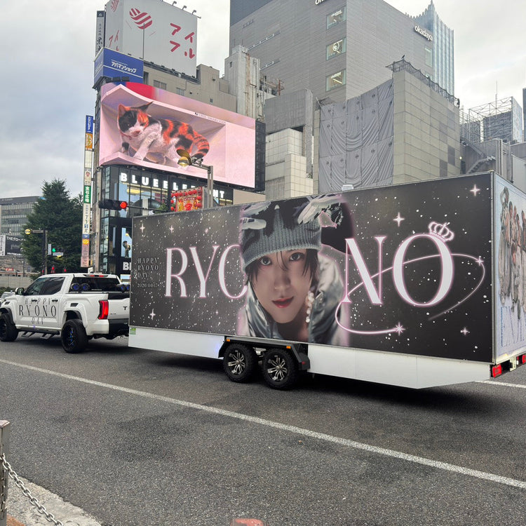 [ENJIN RYONO] ตัวอย่างโฆษณาไฟภายในใกล้ชินากาว่า/ชินจูกุ ตัวอย่างโฆษณาส่งเสริมการขาย (2026/06)
