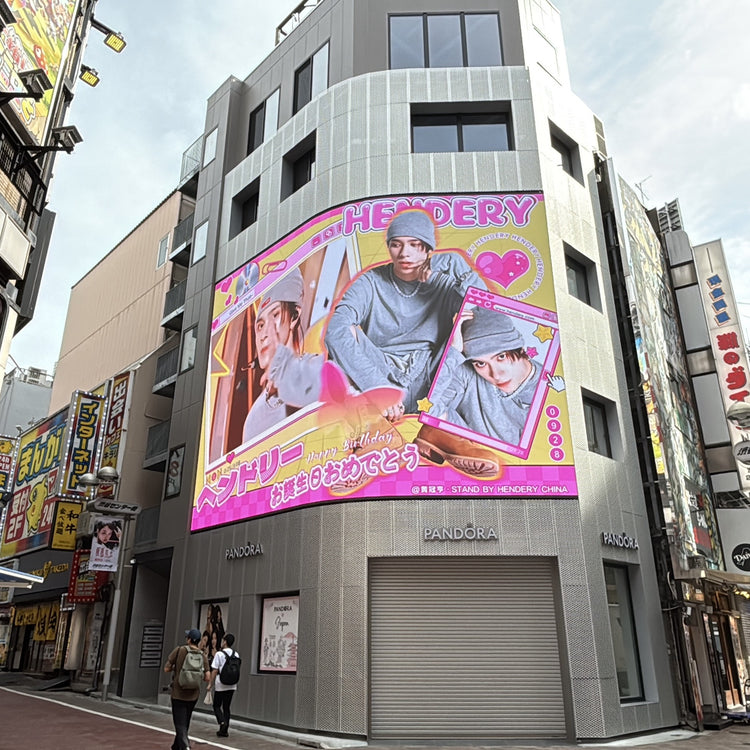 [Wayv Hendry] กรณีศึกษาโฆษณาที่ชื่นชอบของ Shibuya Center Square Vision (2024/09)