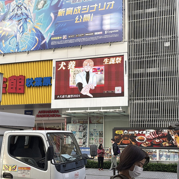 [Inukai] กรณีศึกษาโฆษณาที่ชื่นชอบของ Radiokan Vision (2024/11)