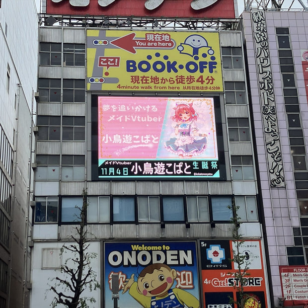 [Kotoriyu Kobato] Onoden MX Vision กรณีศึกษาโฆษณาที่ชื่นชอบ (2024/11)