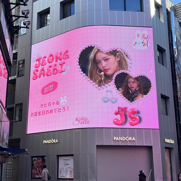 [Izna Jeong Saebi] Shibuya Center Square Square Square Vision กรณีศึกษาโฆษณาที่ชื่นชอบ (2025/01)