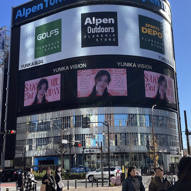 [ฉัน: ฉัน Sakurai Miu] กรณีศึกษาโฆษณาที่ชื่นชอบของ Shinjuku Unica Vision (2025/01)