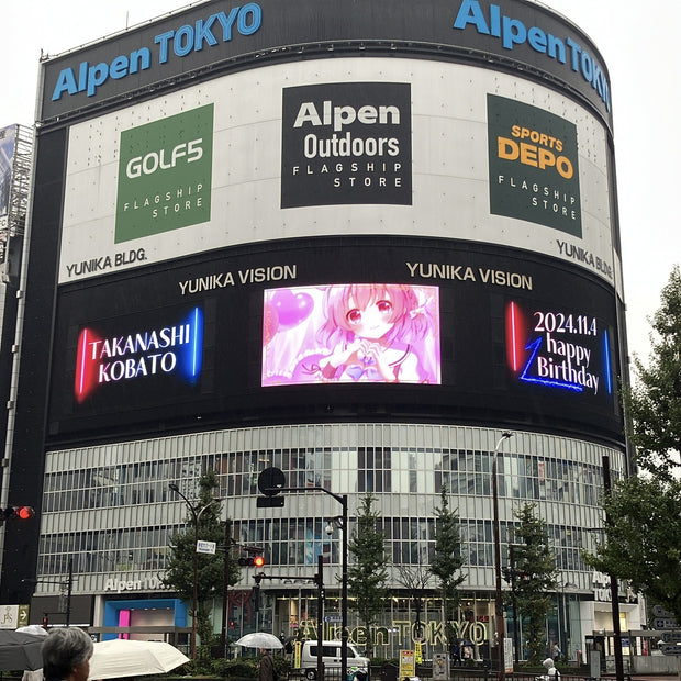 [Kotori Yu Kobato] กรณีศึกษาโฆษณาที่ชื่นชอบของ Shinjuku Unica Vision (2024/11)