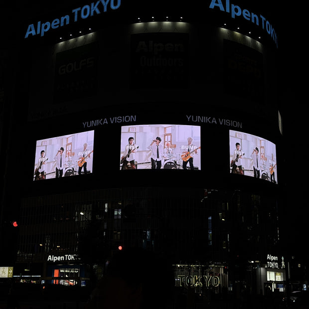 [Fistbump Uju] กรณีศึกษาโฆษณาที่ชื่นชอบของ Shinjuku Unica Vision (2024/09)