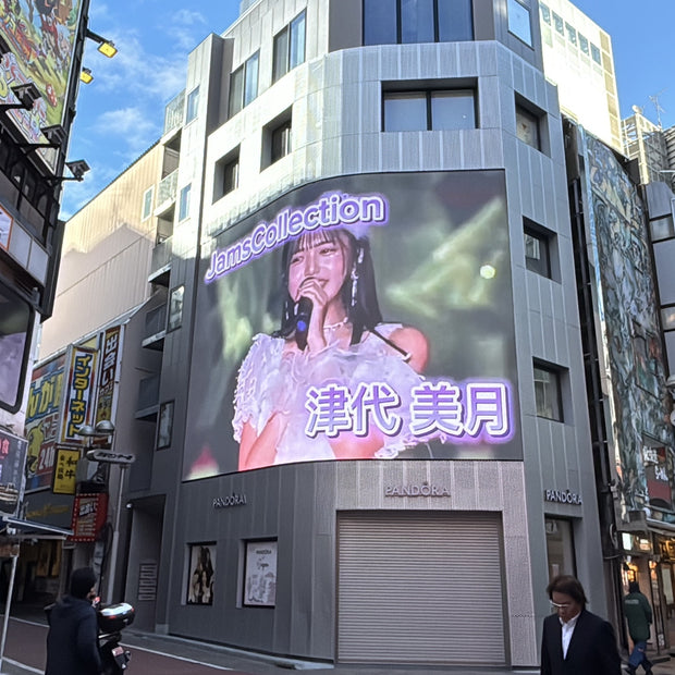 [JAMSCOLLECTION TSUYO MIZUKI] Shibuya Center Square Square Vision Advertising กรณีศึกษา (2024/11)