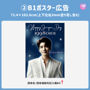 [แก้ไขโดยสมาร์ทโฟน Canva] เทมเพลตการออกแบบ (N0.0118)