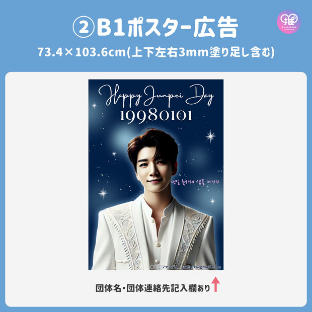 [แก้ไขโดยสมาร์ทโฟน Canva] เทมเพลตการออกแบบ (N0.0118)