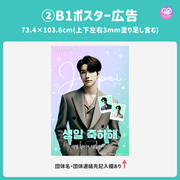 [แก้ไขโดยสมาร์ทโฟน Canva] เทมเพลตการออกแบบ (N0.0114)