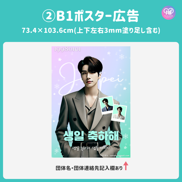 [แก้ไขโดยสมาร์ทโฟน Canva] เทมเพลตการออกแบบ (N0.0114)