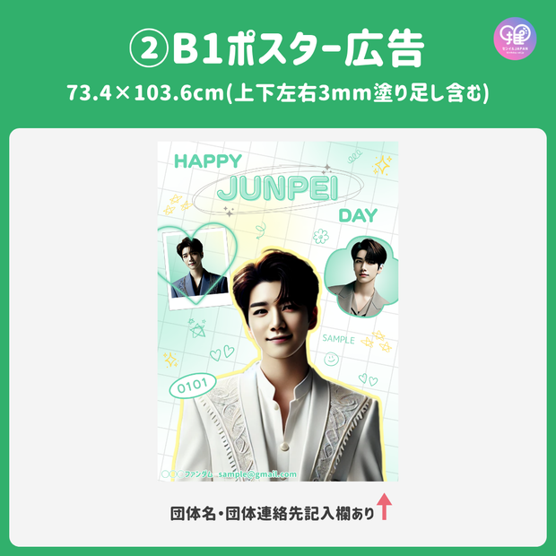 [แก้ไขโดยสมาร์ทโฟน Canva] เทมเพลตการออกแบบ (N0.0106)