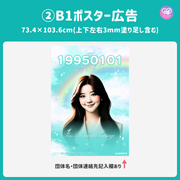 [แก้ไขโดยสมาร์ทโฟน Canva] เทมเพลตการออกแบบ (N0.0104)