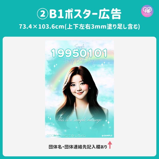 [แก้ไขโดยสมาร์ทโฟน Canva] เทมเพลตการออกแบบ (N0.0104)