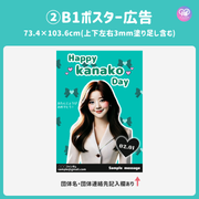 [แก้ไขโดยสมาร์ทโฟน Canva] เทมเพลตการออกแบบ (N0.0117)