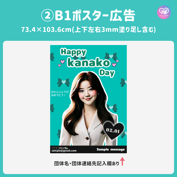 [แก้ไขโดยสมาร์ทโฟน Canva] เทมเพลตการออกแบบ (N0.0117)
